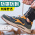 孚诚（FUCHENG）劳保鞋男透气钢包头防砸防刺穿透气耐磨轻便安全防护工作鞋339 42