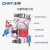 正泰（CHNT）NXBLE-63-4P-C20 小型漏电保护空气开关 漏保空气开关 20A