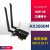 AX210 网卡 WIFI6代BE200无线网卡台式机千兆5G双频无线网卡WiFi7 AX210D 6代5374M-蓝牙5.2+2米磁座