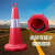 路障锥警示交通安全反光路锥塑料提环圆锥雪糕筒禁止停车锥 红白1.2--2.2米伸缩杆
