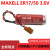 全新ER17/503.6v锂电池PLC工控锂电池带maxell电池 2.0插头