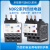 极焰良信NDR2系列热过载保护继电器220V380V电动机保护 NDR2-3814 7~10A