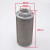 液压油滤网油箱滤清器注塑机机床磨床柴油机杂质过滤器液压站滤芯 MF/JL-24(3寸)