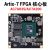 开发A7 AC7A035 AC7A200核心板Artix-7 200T/100T AC7A200核心板