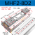平行手指气缸-12D-16D-20D1RD2R气动薄型夹爪气爪导轨滑台 MHF2-8D2