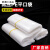 高压平口塑料袋白色平口袋透明加厚定制大小号包装袋100个 23x33cm(8丝100个)