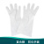 复合膜防化手套防98%浓硫酸防强酸碱有机溶剂防护手套 复合膜手套 (1双) M