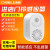 CNOBLE欢迎光临感应器进门语音提示器扫码防疫迎宾提醒门铃小喇叭红外线 (升级款可充电电池版)28首语音(