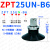 替代真空吸盘ZPT20BN-B6 ZPT25BS-B6 32CN-B5 25CS 32UN 20US ZPT25UNB6平型黑色