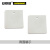 安赛瑞 正方形塑料号码编号吊牌（100个装）31.8×31.8mm 白/黑 编号001-100 14862