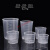 塑料量杯 塑料小量杯带刻度10ml50ml100毫升小号计量杯带盖容器JY (10ml100ml)各1个[共6个]