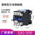 CJX2-1210 1810 3210 4011 5011 6511 9511交流接触器 220V CJX2-3210 镀银点  380V