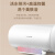 长虹（CHANGHONG）京东小家活水电热水器60升家用3000W速热WiFi智控八倍增容E+节能高清炫彩屏 60E15