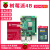 Raspberry Pi 4B 树莓派4B 开发板人工智能python编程主板工业开发板 4G主板