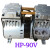 Airtech无油活塞式往复式真空泵HP-90H/VHP-120H140H/V200H/V HP-90V