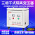 三相变压器380V变220V转200伏110干式隔离变压器SG5KVA10KW15千瓦 JG-120KVA   下单请备注电