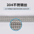 FENK 工业304不锈钢波纹管编织网软管4分高温高压蒸汽管金属软管 1寸*0.8米