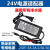 24V 1.5A/2.0A电源适配器 型号YW-240150净水器电源 24V2A电源适配器