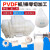 澳颜莱PVDF棒 耐酸碱聚偏二氟乙烯 白色钢氟龙棒耐低温PVDF加工 进口洁白品质