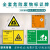 危废间反光牌 铝板国家环保局标示贴牌危险品全套标识危险废物提 一套5张(KT板包边) 40x40cm