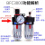 适用气动空压机油水分离器调压过滤器BFR/BL二联件BFC2000/3000/4000 人和双杯BFC3000/配2个PC10-03