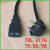 TCL X11G 75/85/98英寸量子点Pro安桥雷鸟平板机电源线延长线 长方形插头线+原装安全+X11 3m