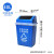 定制适用适用于塑料垃圾分类垃圾桶带盖翻摇盖学校小区工业办公区塑料环卫 40L蓝色(可回收物)