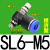气缸节流阀开关可调调速快速SL气动快插接头6 8-01-02气管调速阀 排气节流型SL6-M5