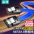 山泽 高速SATA3.0硬盘数据连接线 固态机械硬盘数据连接线 光驱双通道转换线 直头0.48米 3UL-05B