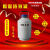 新液氮罐冷冻液氮罐液氮生物容器液氮冰激淋桶 YDS-35-210