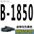 沁度高稳耐三角带B型1499-B2769橡胶工业空压机器电机传动带皮带B2200 酒红色 B-1850 Li