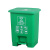 威锐嘉 户外分类垃圾桶大号40L脚踏室内厨房垃圾箱60L大号公共场合20  30L分类脚踏桶绿色 