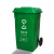 户外垃圾桶240l升塑料大号环卫室外带盖分类箱挂车100L工业园商用 [加厚]120L蓝色 可回收物