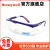 霍尼韦尔100110加强防刮擦防雾护目镜S200A系列黑蓝镜框平光眼镜 100100