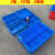 加厚多格箱蓝色螺丝盒塑料分格盒分类收纳盒四格箱八格盒零件盒 4格350x200x90mm 蓝色