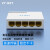 ZT-NET 5口8口16口千兆交换机工业万兆路由器监控网络分线器集线 5口百兆(塑壳)