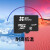萤石 （EZVIZ）视频监控内存卡 无线智能摄像头专用内存卡云存储卡 Micro SD存储卡TF卡 256G内存卡
