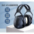 千惠侬3M隔音耳罩X5A降噪耳机睡眠头戴式防噪音工业级静音学习睡 -X5A-强劲降噪37dB