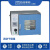 【铂瑞赛斯PSAI】实验室工业 台式/立式恒温真空干燥箱烘箱 HZF-6050B(413734cm)500℃