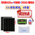 定制定制定制精选好物全套单晶太阳能发电板12V光伏电池板100W监控24 12v发电板400w+40A控制器+200AH