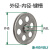定制适用国标皮带轮单槽1A型空铸铁140-180电机皮带轮大全马达三角皮带盘 1A空140
