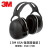 3M X5A隔音耳罩 装修工业工厂防吵耳机 X5A耳罩降噪37db【强效隔音款】