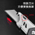科班（Kerbarn）  KG-333	折叠美工刀重型小刀全钢加厚壁纸刀 二代折叠刀+6片梯形SK5刀片 