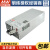 明纬（MEANWELL）RSP-1500-24大功率PFC开关电源 63A 24v RSP-1500-24
