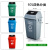 户外分类垃圾桶大号塑料商用带盖垃圾筒干湿垃圾其他垃圾可回收 60升广东标(备注颜色)