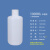 水杉1000ml毫升半透明色小口圆瓶化工试剂圆瓶加厚塑料分装样品空瓶1kg