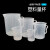 塑料量杯带刻度半透明液体毫升厨房烘焙工具大容量化学实验室容器 塑料量杯100ml
