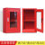 应急物资存放柜消防防汛器材防护用品柜安防护用品柜钢制消防柜 800*500*350红色