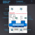 上海 471小型断路器光伏空开14空气开关议价 80A 3P