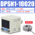 负压电子式压力表DPSN1-10020真空数显压力开关DPSP1-0102 DPSN1-10020 二米线 NPN输出 原